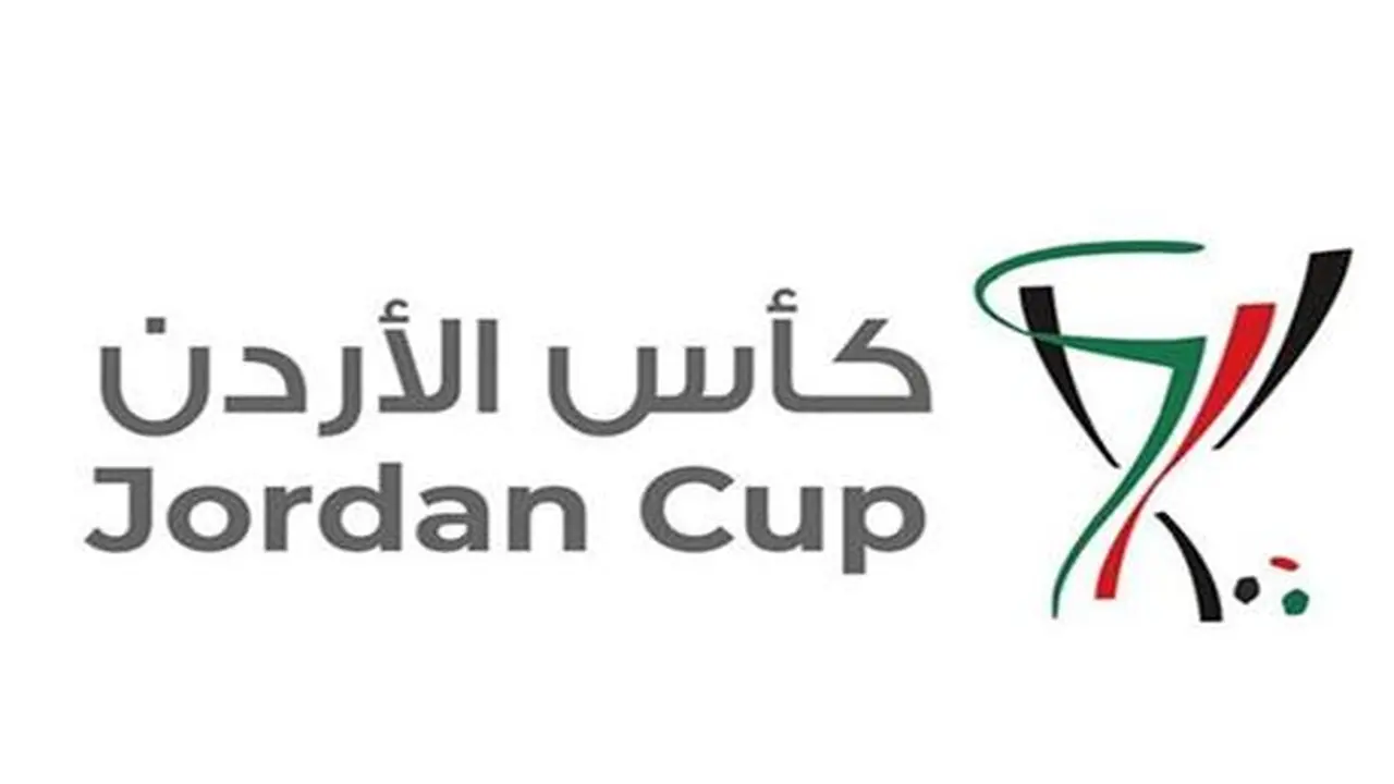صدر جدول مباريات ربع النهائي كأس الأردن 2025 بالتواريخ الدقيقة